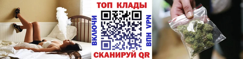 Наркота Волжск Канабис  Галлюциногенные грибы  ГАШ  Мефедрон  Cocaine 