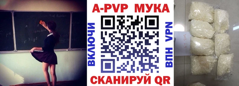 APVP СК  Волжск 