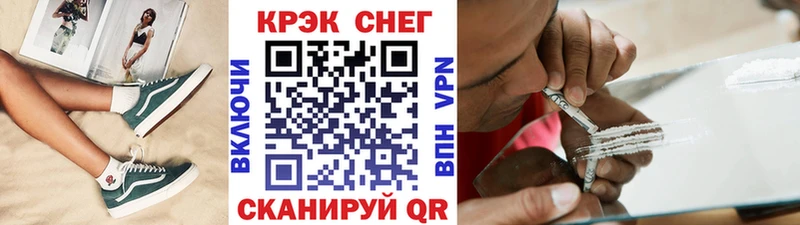 мега зеркало  даркнет сайт  Волжск  COCAIN Fish Scale 