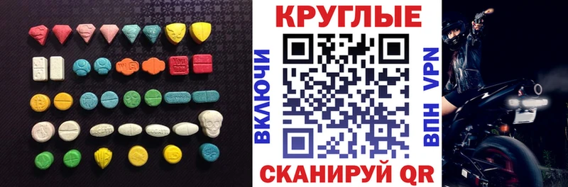 продажа наркотиков  Волжск  ЭКСТАЗИ Punisher 
