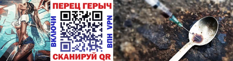 мега как войти  Волжск  сайты даркнета телеграм  ГЕРОИН герыч 