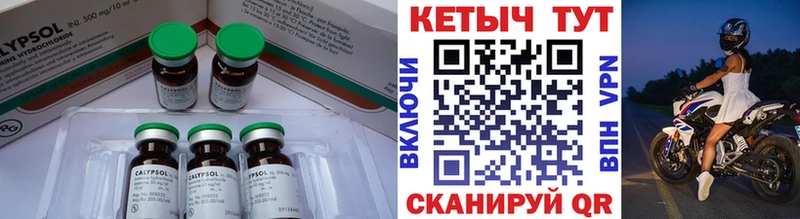 где купить   Волжск  дарк нет клад  Кетамин VHQ 