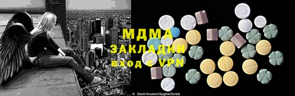бутират Беломорск