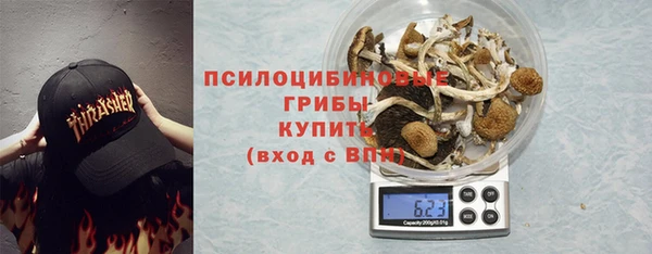 бутират Беломорск
