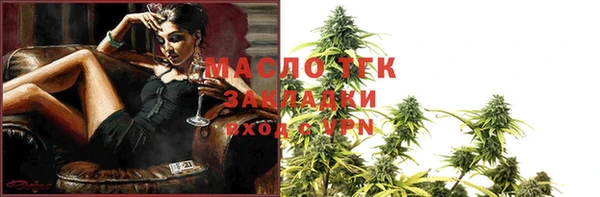 кокаин премиум Белокуриха
