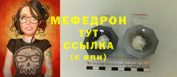бутират Беломорск