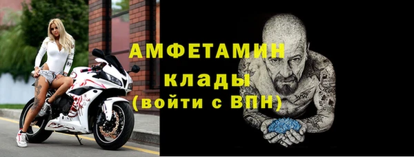 кокаин премиум Белокуриха