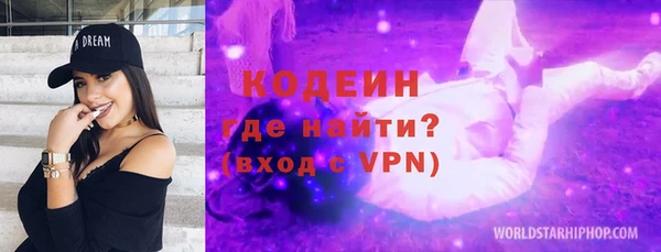 кокаин премиум Белокуриха