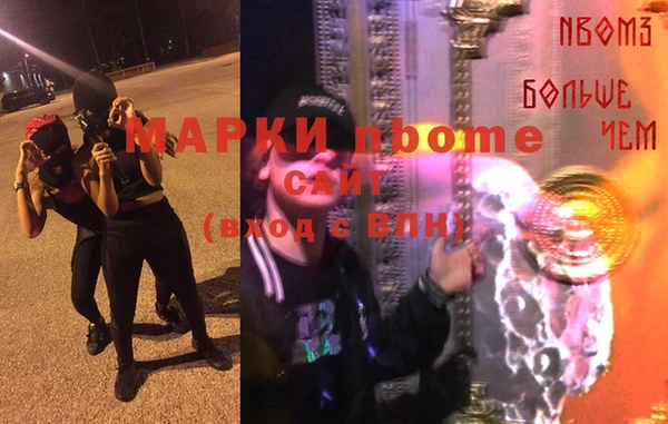 марки lsd Белоозёрский