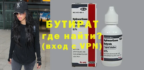 кокаин премиум Белокуриха