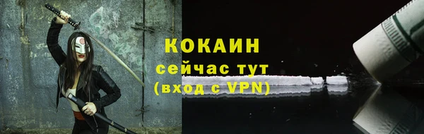 бутират Беломорск
