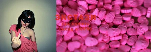 марки lsd Белоозёрский