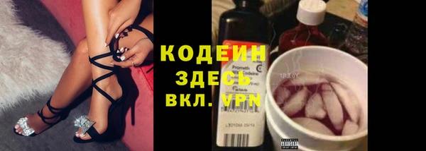кокаин премиум Белокуриха