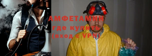 марки lsd Белоозёрский