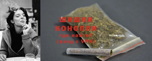 кокаин премиум Белокуриха