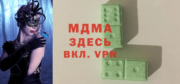 бутират Беломорск