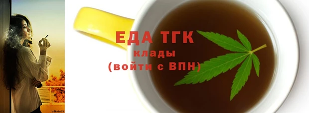 бутират Беломорск
