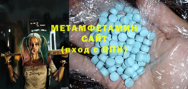 кокаин премиум Белокуриха