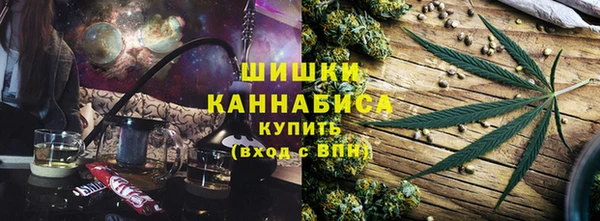 бутират Беломорск