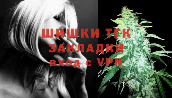 бутират Беломорск