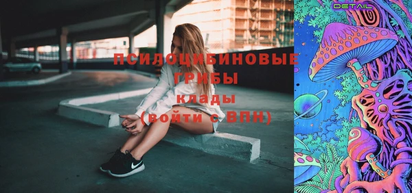 марки lsd Белоозёрский