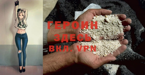 марки lsd Белоозёрский