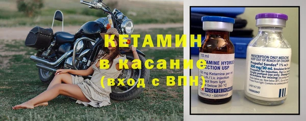 бутират Беломорск