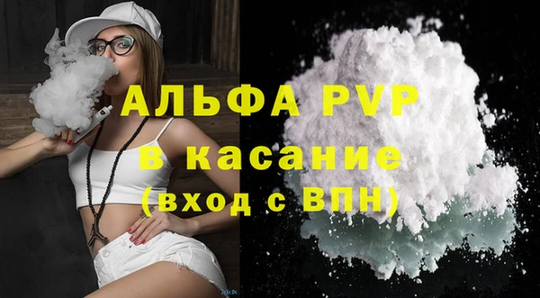 марки lsd Белоозёрский