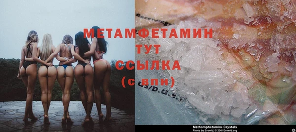 бутират Беломорск