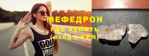 бутират Беломорск