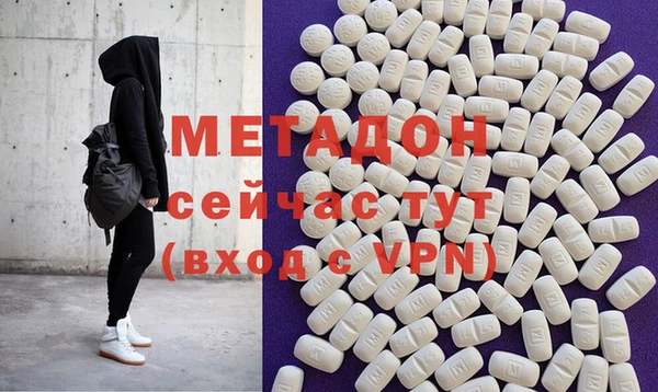кокаин премиум Белокуриха