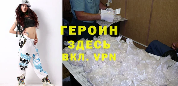 кокаин премиум Белокуриха
