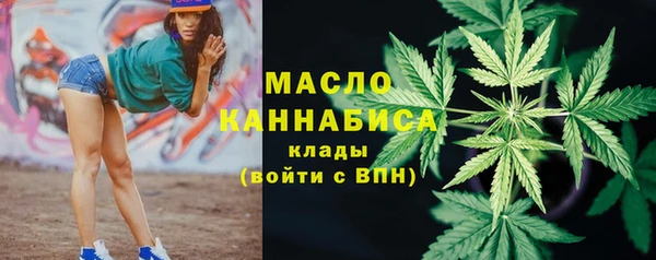 кокаин премиум Белокуриха