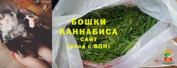 бутират Беломорск