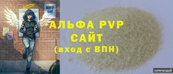 марки lsd Белоозёрский