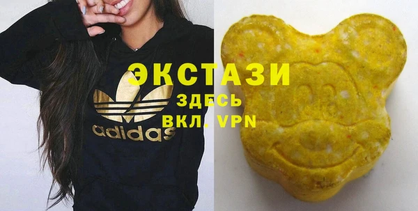 кокаин премиум Белокуриха
