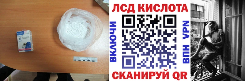 Лсд 25 экстази кислота ОМГ ОМГ как войти Волжск