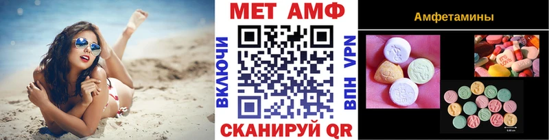 магазин продажи   Волжск  Первитин винт 