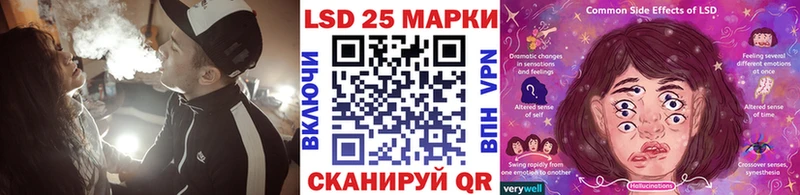 Марки 25I-NBOMe 1500мкг Волжск