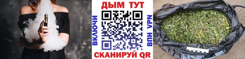 Бошки Шишки OG Kush Волжск